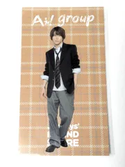 新品未開封　Aぇ!group　末澤誠也　アクスタステッカー 2022