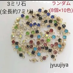 2025年最新】個 コネクター 3カン付きの人気アイテム - メルカリ