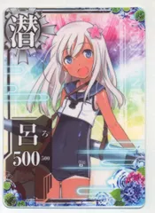 艦これアーケード　呂500　中破　サマーフレーム Amazon.co.jp: 艦これアーケード 呂500中破 : おもちゃ