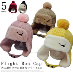 フライトキャップ 帽子 コーデュロイ ボア キャップ キッズ ベビー 子供用 パイロットキャップ 耳あて付き キャップ ハット キャスケット 防寒 保温 冬用 暖かい キッズ用 ポンポン キャップ 幼#kiki1242