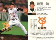 2025年最新】豊田清の人気アイテム - メルカリ