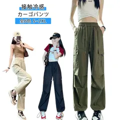 カーゴパンツ 接触冷感 レディース 春 夏 涼しい ロングパンツ ワイドパンツ 春夏 UVカット 紫外線対策 薄手 ひんやり 速乾 ボトムス ゆったり カジュアル 無地 長ズボン ウエストゴム ヒップ#sam4553
