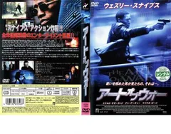 アート オブ ウォー【洋画 中古 DVD】レンタル落ちのサムネイル