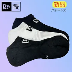 【新品・未使用】ニューエラ ソックス 11531691 靴下 ショート丈 メンズ レディース 男女兼用 ユニセックス ３足セット ブラック/ホワイト/ネイビー newera NEWERA