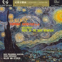 LP ウィレム・ヴァン・オッテルロー, ハーグ・フィルハーモニー管弦楽団, ウィーン交響楽団 ベルリオーズ：幻想交響曲 作品14 FG28 FONTANA /00260