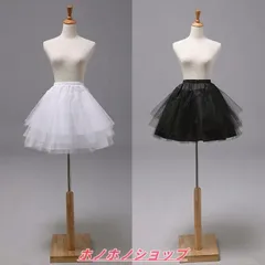 ドレス パニエ 大人 ロング  未使用 大きいサイズ 黒 白 aライン ミニ ペチコートロリータミニ 花嫁 ショート パーティー ウェディングドレス ハードチュール 結婚式 フリル 演奏会 バレエ コンサート スsw511
