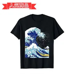 2024年最新】北斎 tシャツの人気アイテム - メルカリ