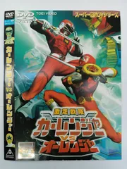 DVD 激走戦隊カーレンジャー 7巻 全巻 5巻欠品 レンタル 激走戦隊カーレンジャー DVD 全8巻セット - メルカリ