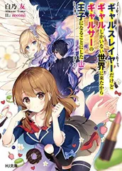 2024年最新】プリクラ機の人気アイテム - メルカリ