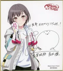 2025年最新】バンドリ 10周年 色紙 高松の人気アイテム - メルカリ