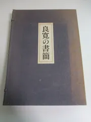 2024年最新】帙の人気アイテム - メルカリ