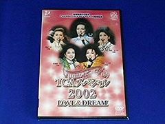 宝塚歌劇 TCAスペシャル2002 LOVE&DREAM DVD - メルカリ