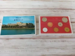 2025年最新】ミントセット 貨幣セット 昭和62年の人気アイテム