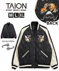 TAION タイオン ジャパンスペシャル リバーシブル スカジャン ダウンジャケット TAION-JK04JS-N1 メンズ レディース インナーダウン 大きいサイズ 防寒 秋冬