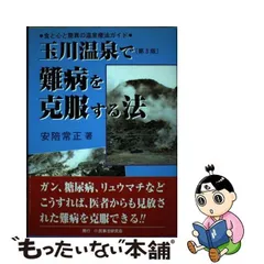 2024年最新】安陪の人気アイテム - メルカリ