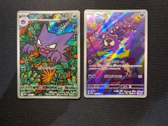 2136 緑零ゼニス(ラブエルフィン入り) コンプオフ デュエマ デッキ