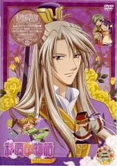 2025年最新】彩雲国物語 セカンドの人気アイテム - メルカリ