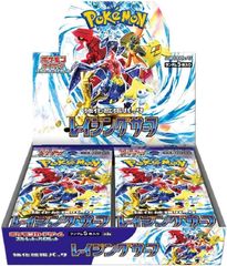 ポケモンカード レイジングサーフ 1BOX シュリンク付き - メルカリ