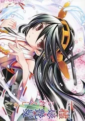 天夢森流彩 106 新刊5点グッズセット 天夢森流彩 106 新刊5点グッズセット - メルカリ