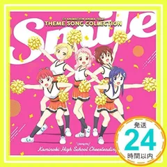 TVアニメ「アニマエール! 」テーマソングコレクション -Smile- [CD] 神ノ木高校チアリーディング部、 鳩谷こはね(CV.尾崎由香)、 有馬ひづめ(CV.山田唯菜)、 猿渡宇希(CV.井澤美香子)、 舘島虎徹(CV.楠木ともり); 牛久花和_02