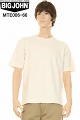 BIGJOHN ビッグジョン MTE006-66 HENRY NECK T-SHIRT ヘンリーネックTシャツ 日本製 ナチュラル ビッグジョン半袖 ビッグジョンTシャツ MTE006-66 メンズ半袖Tシャツ ヘンリーネック MADE IN JAPAN 新品のサムネイル