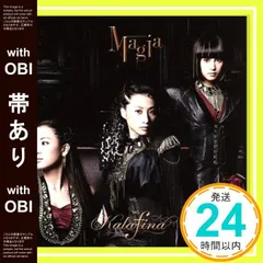 2025年最新】kalafina magiaの人気アイテム - メルカリ