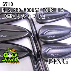 2024年最新】ping g710アイアンセットの人気アイテム - メルカリ