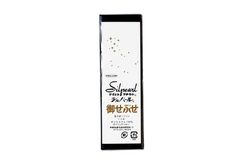 背伏せ　黒　テイジン　シルパール　ポリエステル100％　洗えるきもの用　単衣用