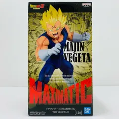 中古 魔人ベジータ「ドラゴンボール超」MAXIMATICTHEVEGETAII