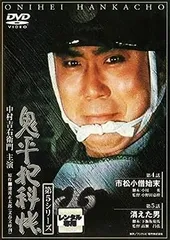 全巻セット2パックDVD▼鬼平犯科帳 THE FINAL(2枚セット)前編、後編▽レンタル落ち 時代劇