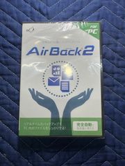 Air Back2  空気のように軽いバックアップソフト