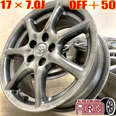 中古 17インチ アルミ トヨタ エスティマ 純正 4本セット C-HR ヴォクシー オーリス エスティマハイブリッド エスティマ ノア アルミホイール 中古アルミホイール 中古ホイール 中古ホイル 純正ホイール ホイール ホイル