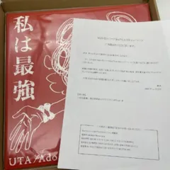 2025年最新】ワンピースRED レコード【私は最強】の人気アイテム