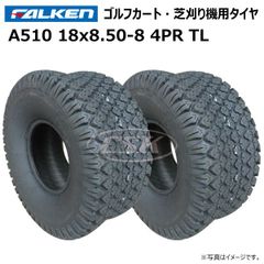 2本 A510 18x8.50-8 4PR TL タイヤ チューブレス ファルケン オーツ FALKEN OHTSU ゴルフカート 芝刈り機 18x850-8