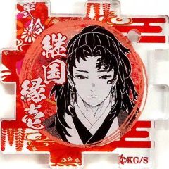 鬼滅の刃 つながるアクリルパズルコレクション 継国縁壱 黒死牟 - メルカリ