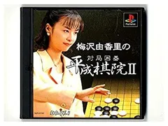 ワンダースワン　対局囲碁　平成棋院 ワンダースワン 対局囲碁 平成棋院 Amazon | 対局囲碁 平成棋院