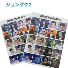 2025年最新】bts チロルの人気アイテム - メルカリ