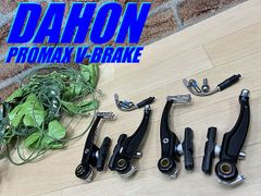 Telspo's Top Recommendation!! DAHON Complete Bike Removed, Unused!! PROMAX V-BRAKE SET 378g DAHON Promax Front and Rear V-Brake Set DAHON Logo Normal V-Brakes Mini Velo Cross MTB D-402