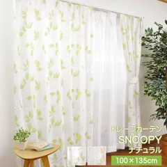 ドレープカーテン 2枚セット【 スヌーピーナチュラル 約100×135cm 】2枚組 SNOOPY ウッドストック woodstock アジャスターフック付き タッセル付き キャラクター（#18000383）