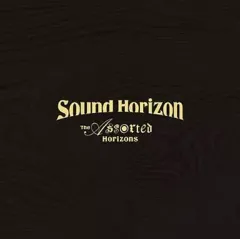 2026年最新】The Assorted Horizons (初回限定デラックス盤) Blu-rayの
