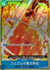 2025年最新】業火拳銃 パラレルの人気アイテム - メルカリ