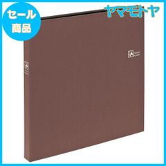 【特売】大容量 ナカバヤシ セラピーカラー ましかく 9面ポケットアルバム スクエア判360枚収納/ウォームブラウン TCPK-SQ-360-WB 写真 収納 フォトアルバム