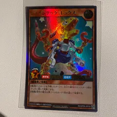 遊戯王 ラッシュデュエル ジョインテックレックス RED 未開封 未開封)ジョインテックレックス(ダンボール付き)【ラッシュレア