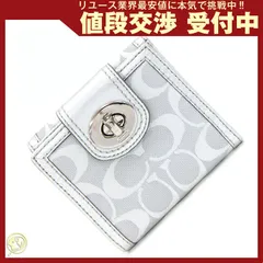 コーチ Wホック財布 シグネチャー シルバー キャンバス