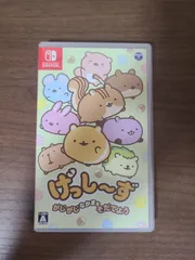 【Switch】げっし~ず がじがじなかまをそだてよう