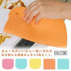 吸水ふきん 電子レンジ ぞうきん キッチン 流し台 ふしぎクロス ふきん 吸水 台ふき キッチン 汚れ落とし 速乾 フキン 清掃用品 洗面 キッチンタオル 吸水ふきん 5枚セット キッチンクロス 油 #healt574256
