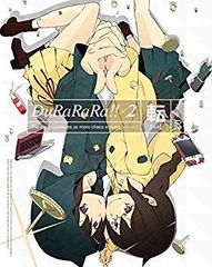 [중고]듀라라라!!×2 전 2 (완전 생산 한정판) [DVD] w17b8b5
