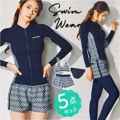 ☆ ネイビー×チェック ☆ 水着 セットアップレディース ラッシュガード 水着 レディース 上下セット 5点 レギンス レディースラッシュガード付き水着 セットアップ フィットネス水着 セパレート 長袖 体型カバー フードなし ジップアップ 前開き 市民プール