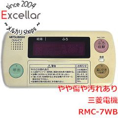 [bn:2] RMC-7WB