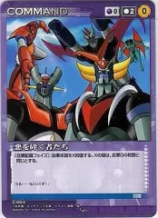 2025年最新】ダイナミック クルセイドの人気アイテム - メルカリ